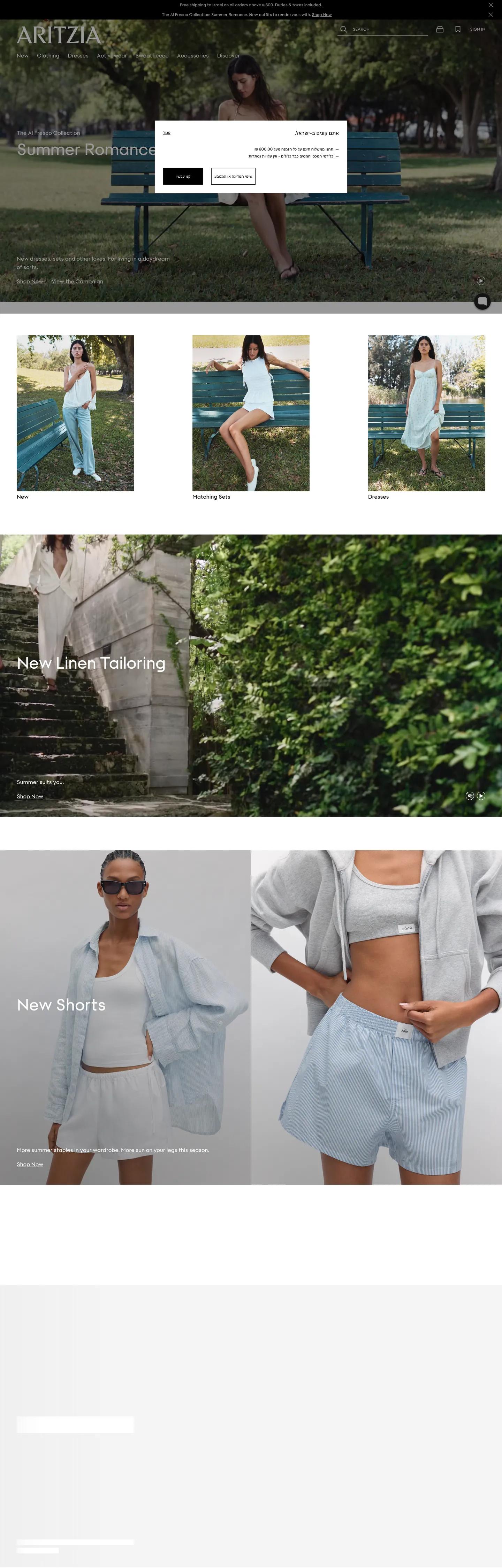 Screenshot of Aritzia's website at aritzia.com