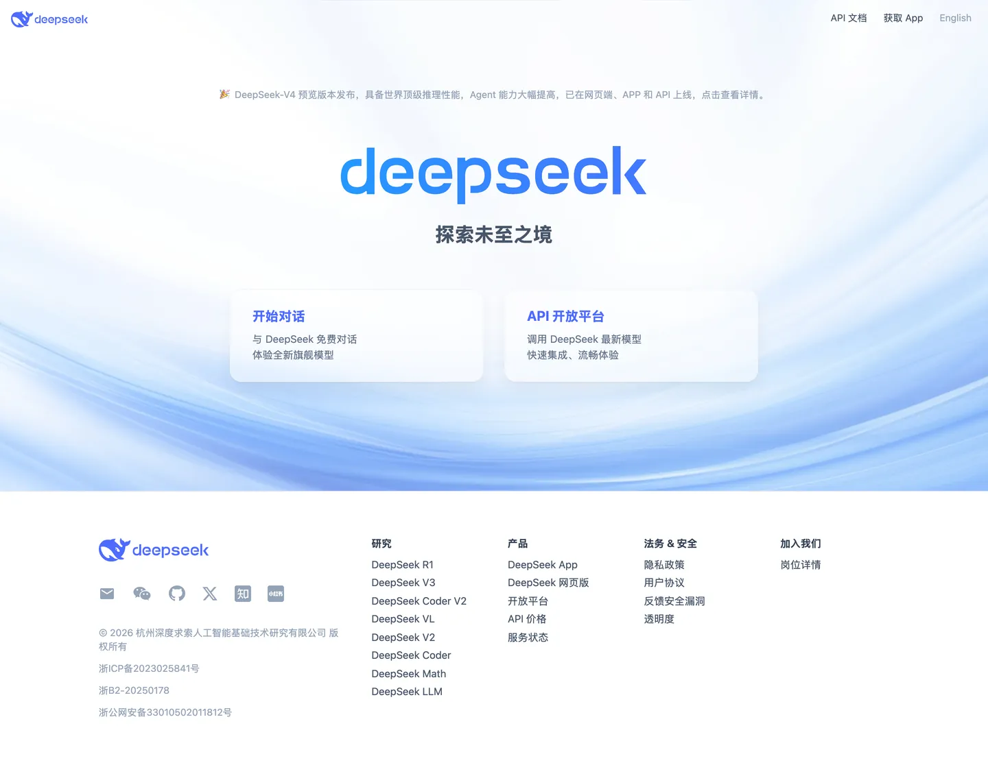DeepSeek's website at deepseek.com