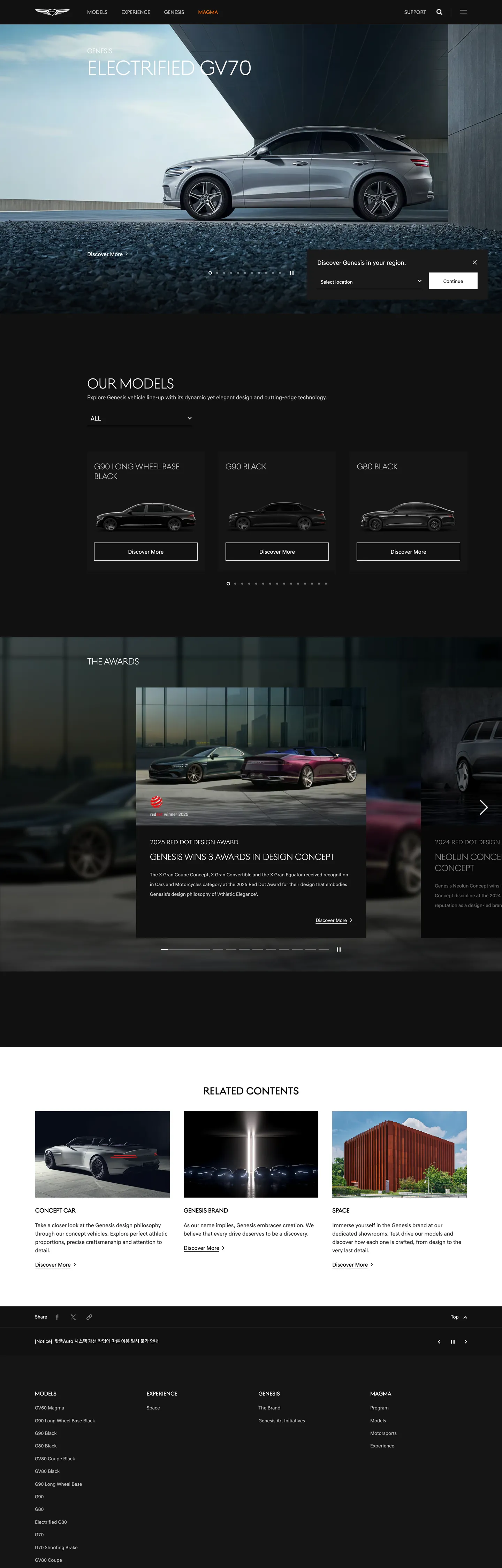 Genesis's website at genesis.com