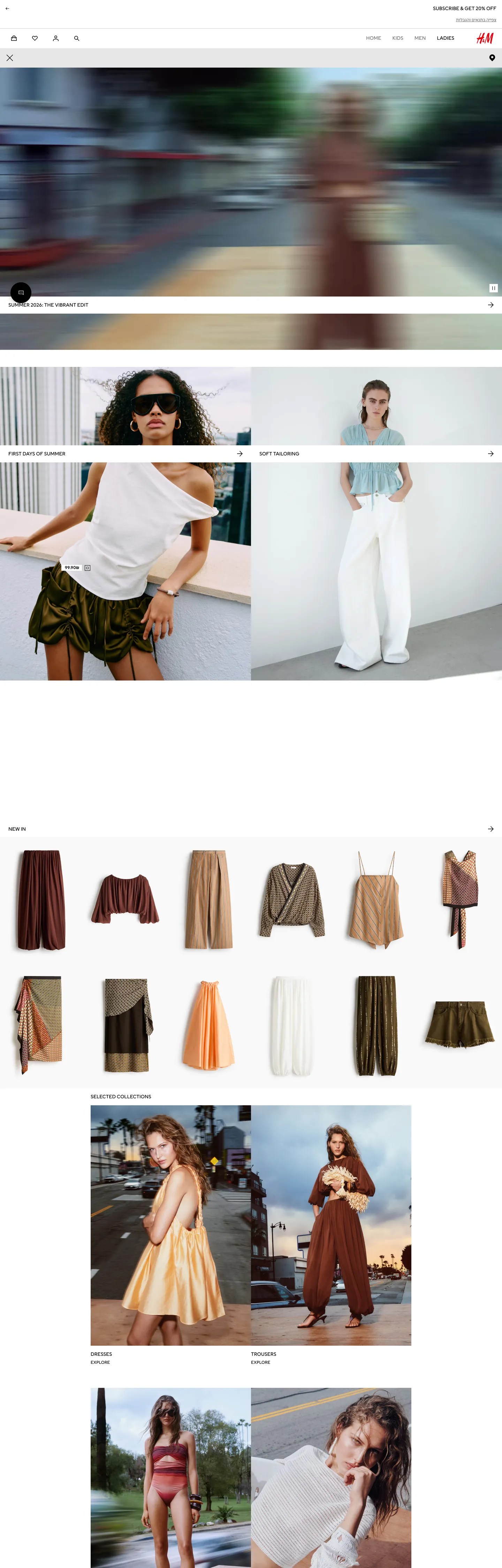 H&M's website at www2.hm.com