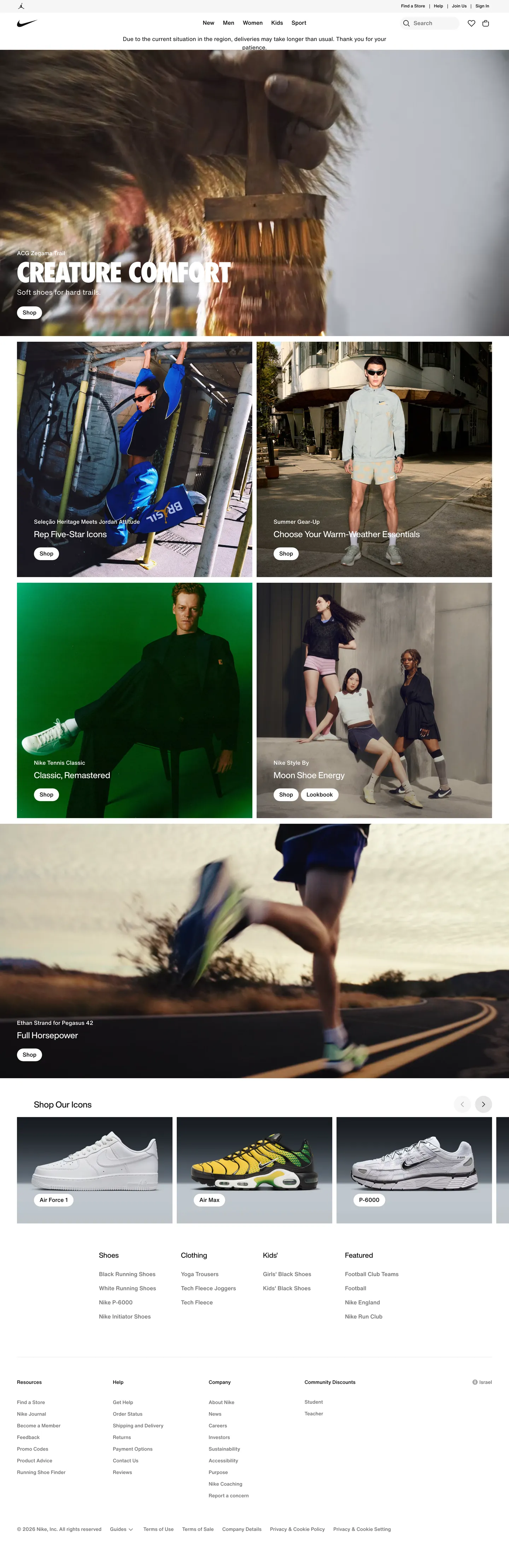 Screenshot of Nike's website at nike.com