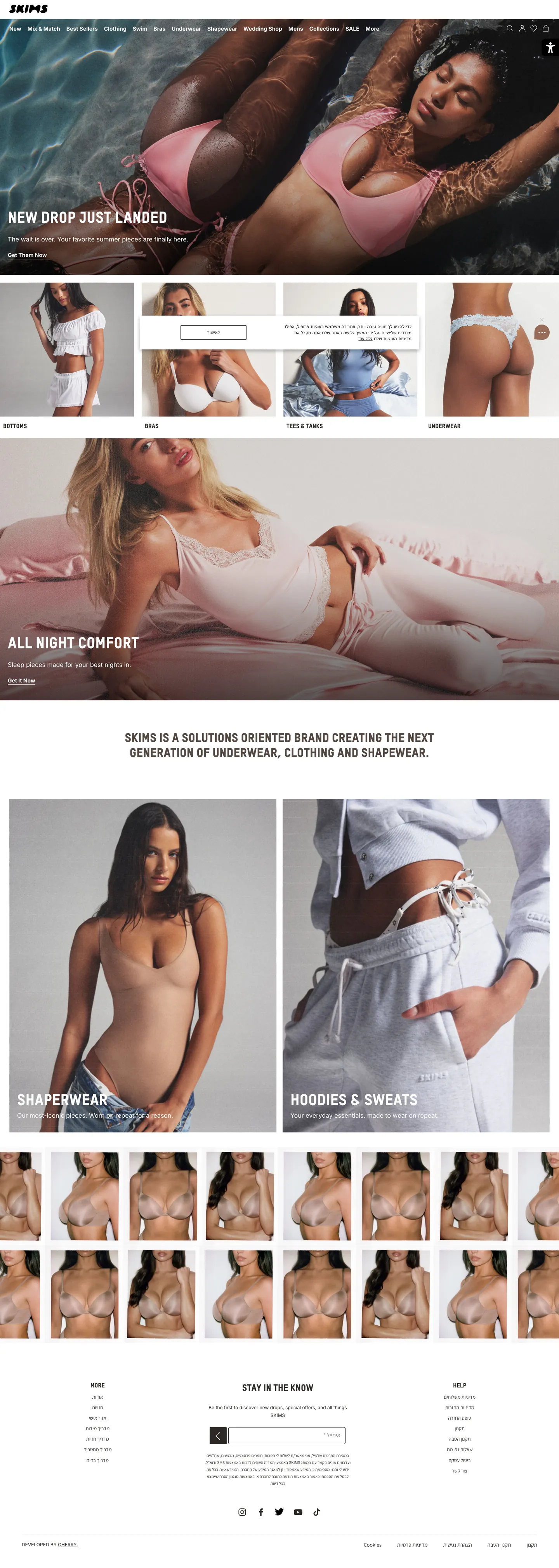 SKIMS's website at skims.com