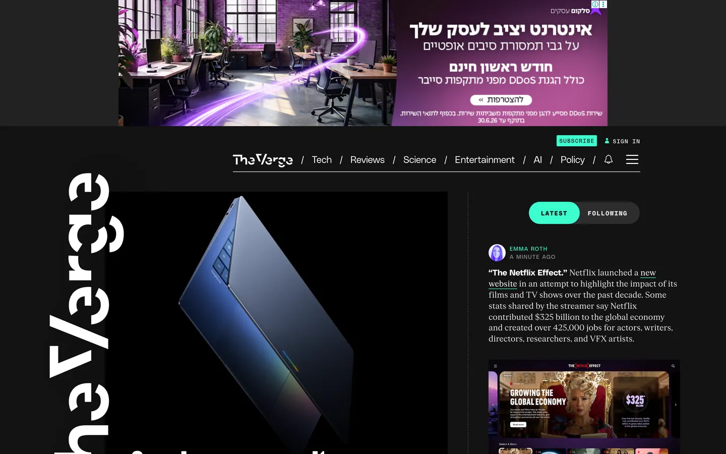 The Verge's website at theverge.com